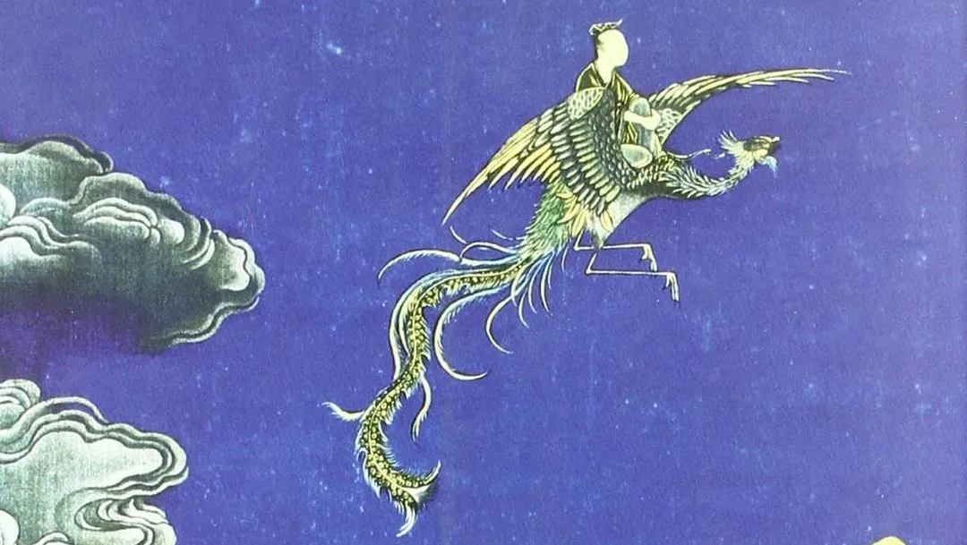 «Puente de pájaros» (Barry Hughart, Bibliópolis)