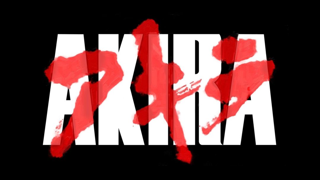 ¿»Akira» sigue adelante?