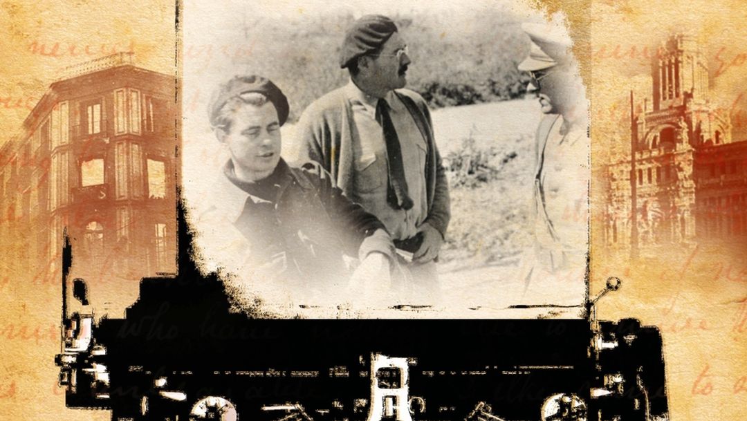 «Hemingway, días de vino y muerte» (Michael Atkinson, La Factoría de Ideas)
