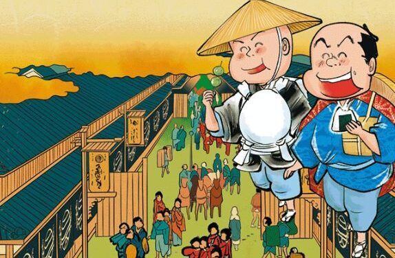 «Tabi No Sakana: Bocados de un viaje gourmet #1» (Masayuki Qusumi y Santa Uonome, Quaterni)