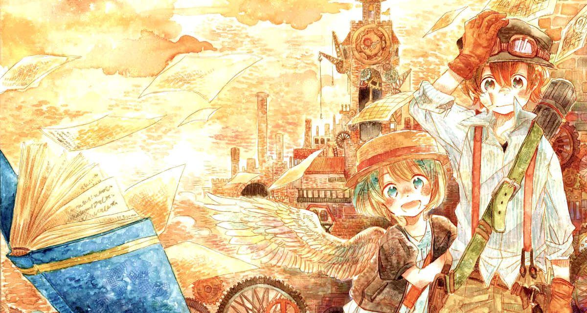 «Beyond the clouds» (Nicke, Planeta Cómic)