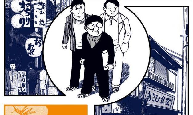 «Los locos del Gekiga» (Masahiko Matsumoto, Satori Ediciones)