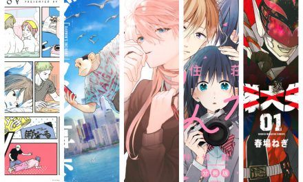Penguin Random House presenta Distrito Manga