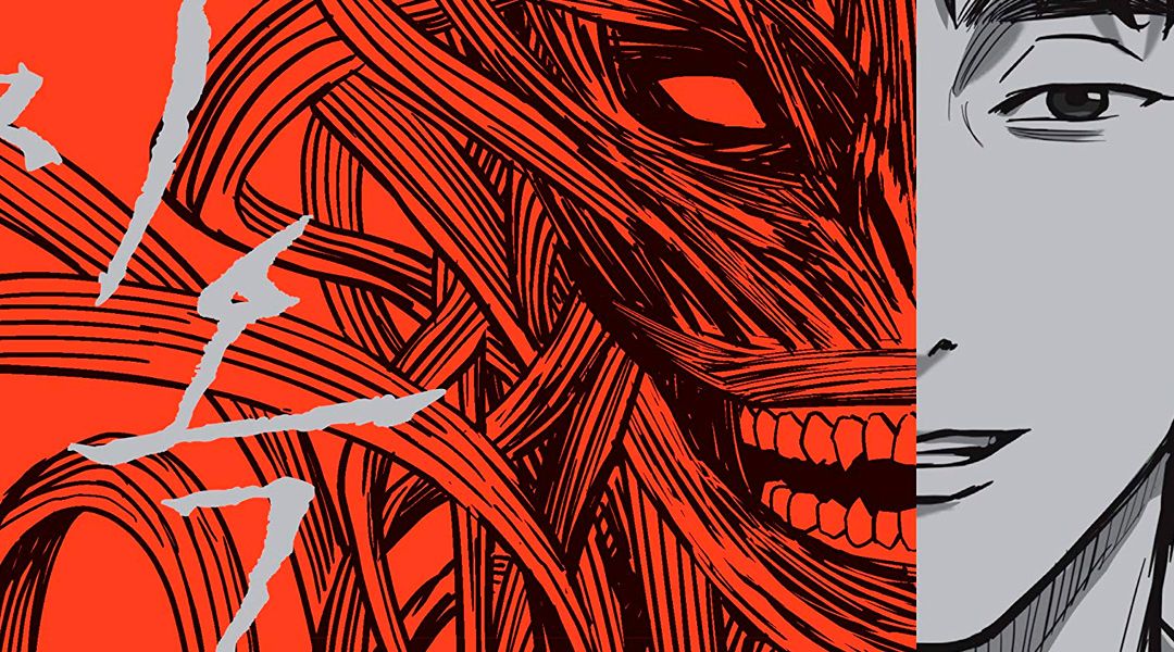 «The Hellbound» (Yeon Sang-Ho y Choi Gyu-Seok, Panini Manga)