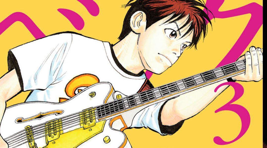 "BECK #3" (Harold Sakuishi, Distrito Manga)