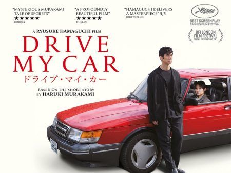 "Drive my car" (Ryûsuke Hamaguchi, 2021) Drive my car500