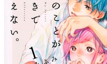 «No puedo decirte que te quiero #1» (Fumi Mikami, Distrito Manga)