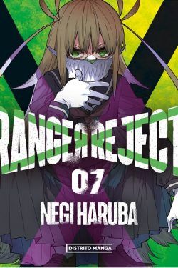 Ranger Reject