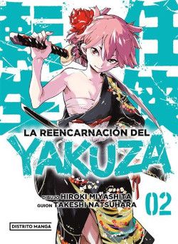 La reencarnación del yakuza