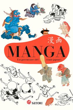 MANGA Los precursores del comic japonés