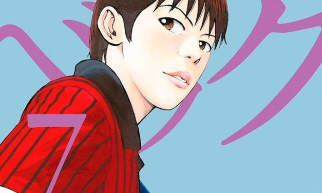 «BECK #7» (Harold Sakuishi, Distrito Manga)