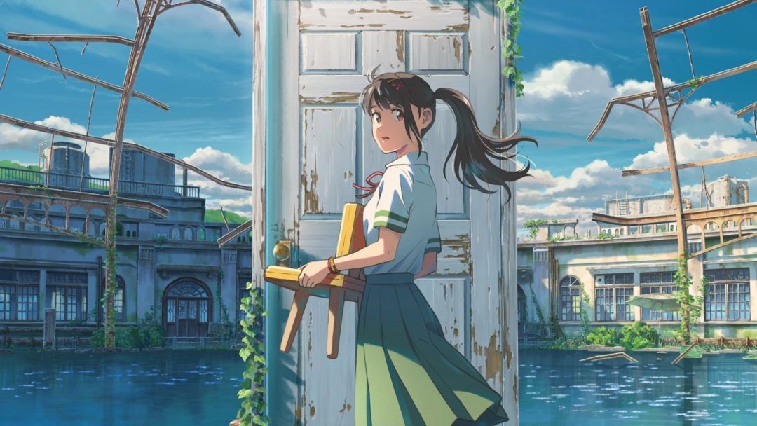 «Suzume»