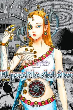 El umbral de lo siniestro Temporada 2: El pueblo del éter