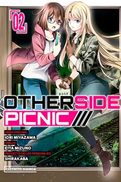 Otherside Picnic #2