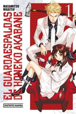 El guardaespaldas de Honeko Akabane 1 