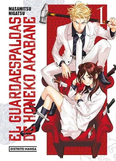 "El guardaespaldas de Honeko Akabane #1" (Masamitsu Nigatsu, Distrito Manga) El guardaespaldas de Honeko Akabane 1