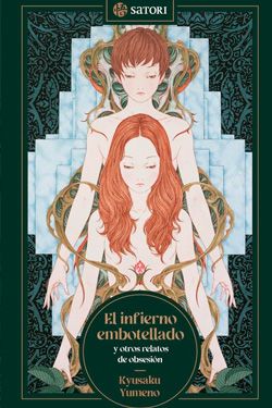 El infierno embotellado