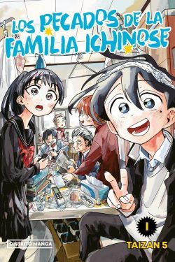 Los pecados de la familia Ichinose 