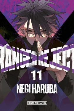 Ranger Reject