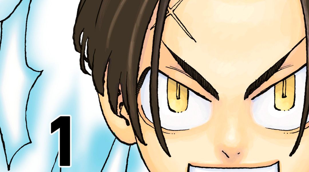«Astro Royale #1» (Ken Wakui, Distrito Manga)
