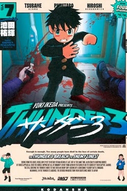 Thunder 3 #7