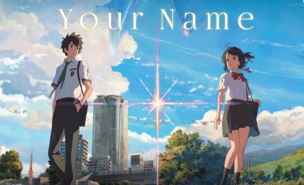 «Your name» (Makoto Shinkai, 2016)