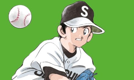 «Cross Game #6» (Mitsuru Adachi , Distrito Manga)